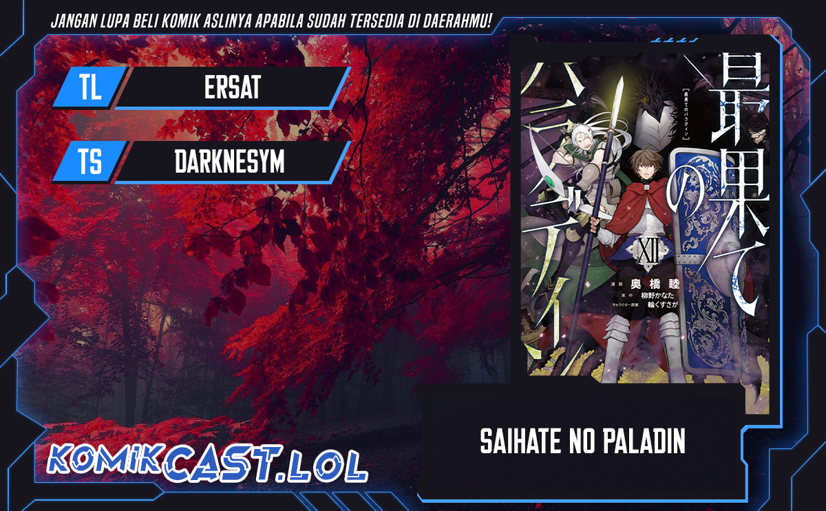 Saihate no Paladin